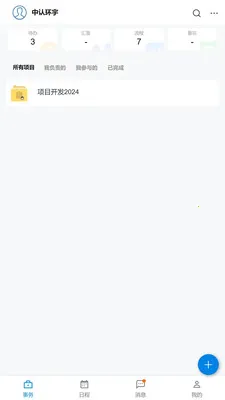 �������ҵ�氲׿���ֻ���v1.12.1 ��׿���ͼ