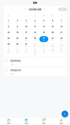 �������ҵ�氲׿���ֻ���v1.12.1 ��׿���ͼ