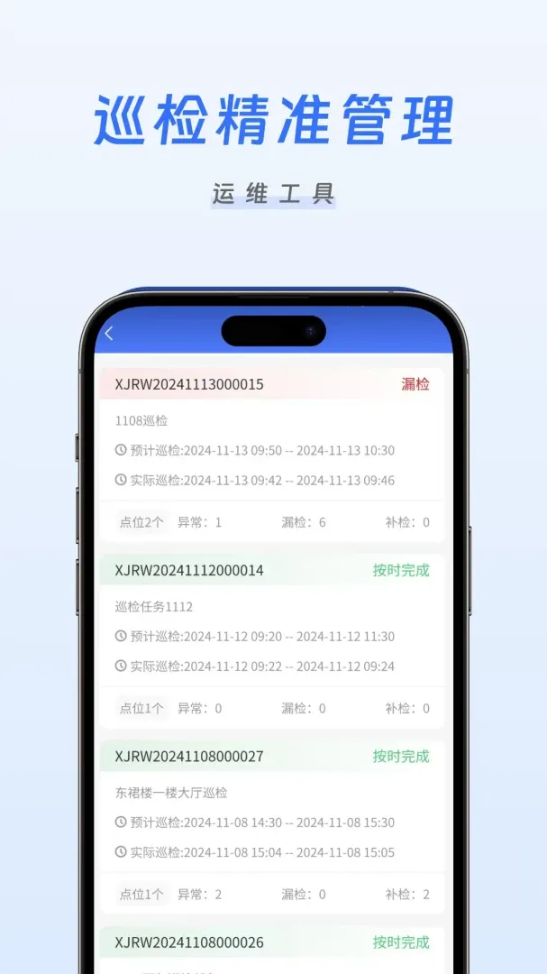 �����ǻ���ά(�豸��άapp)v1.0.11 �ֻ����ͼ