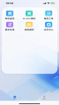 �п�SCADA2026�ٷ����°汾v1.0.3 ��׿���ͼ