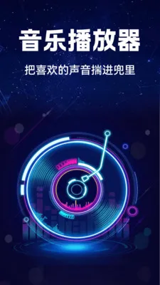 �������������(���ֲ���Ӧ��)v1.0.2 �ٷ������ͼ