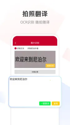 �Ჴ���﷭��ͨ�����ֻ���v1.0.7 �ٷ������ͼ