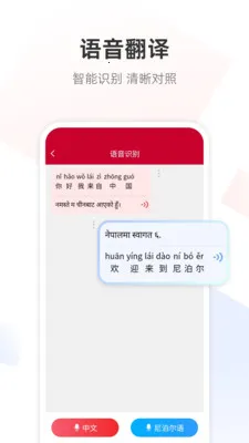 �Ჴ���﷭��ͨ�����ֻ���v1.0.7 �ٷ������ͼ