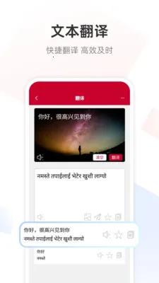 �Ჴ���﷭��ͨ�����ֻ���v1.0.7 �ٷ������ͼ