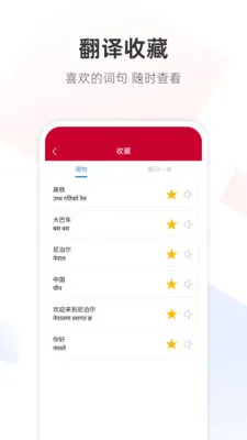 �Ჴ���﷭��ͨ�����ֻ���v1.0.7 �ٷ������ͼ