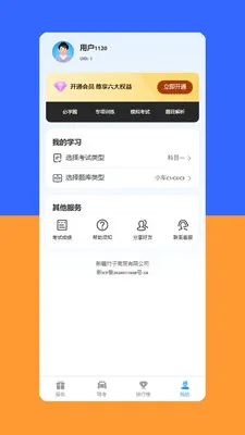 Yahxi(�ݿ�����ϵͳ)v1.6.5 ��׿���ͼ