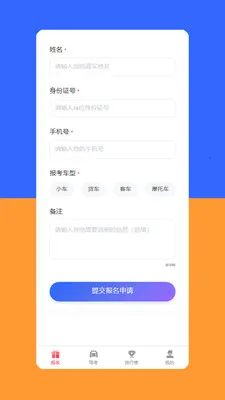 Yahxi(�ݿ�����ϵͳ)v1.6.5 ��׿���ͼ