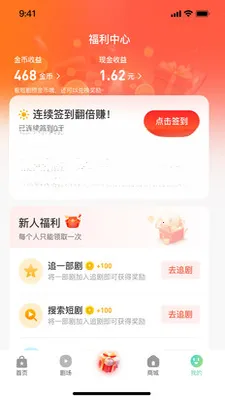 �𶹾糡2026�ٷ����°汾v1.0.1 ��Ѱ��ͼ