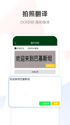 �ڶ����﷭��ͨ(�����Է�������)v1.0.0 ��Ѱ��ͼ