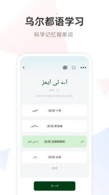 �ڶ����﷭��ͨ(�����Է�������)v1.0.0 ��Ѱ��ͼ