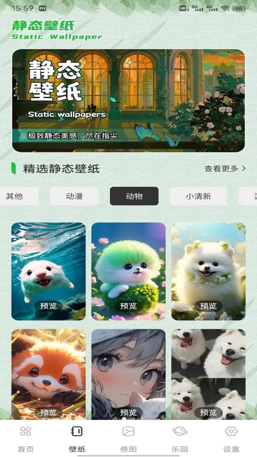 ��о�ż�(�๦������Ӧ��)v1.0.1 �ٷ������ͼ