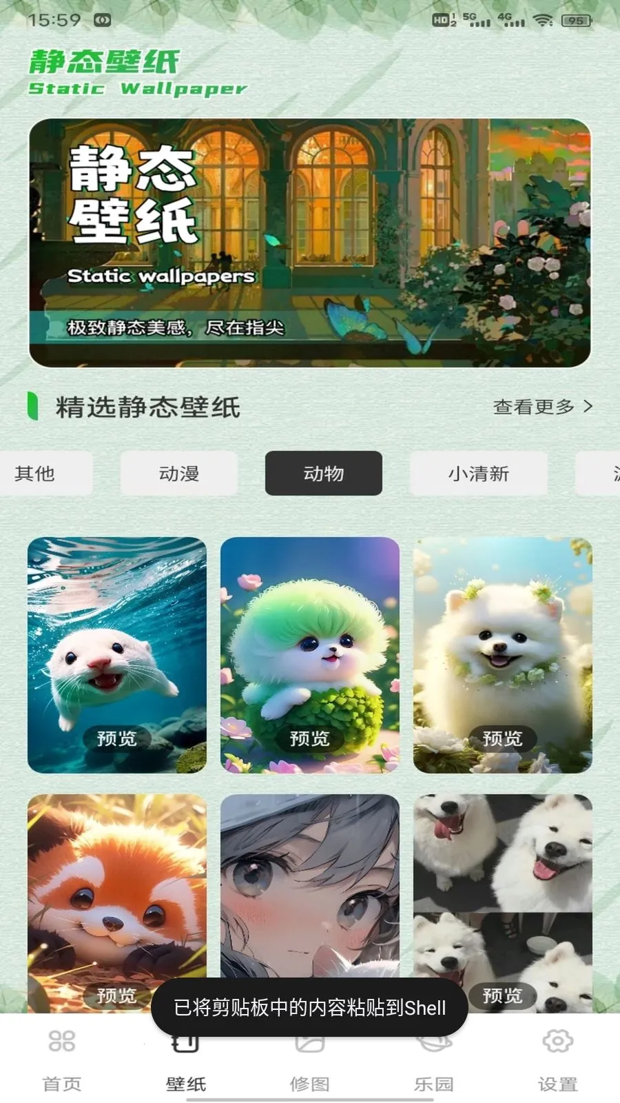 ��о�ż�(�๦������Ӧ��)v1.0.1 �ٷ������ͼ