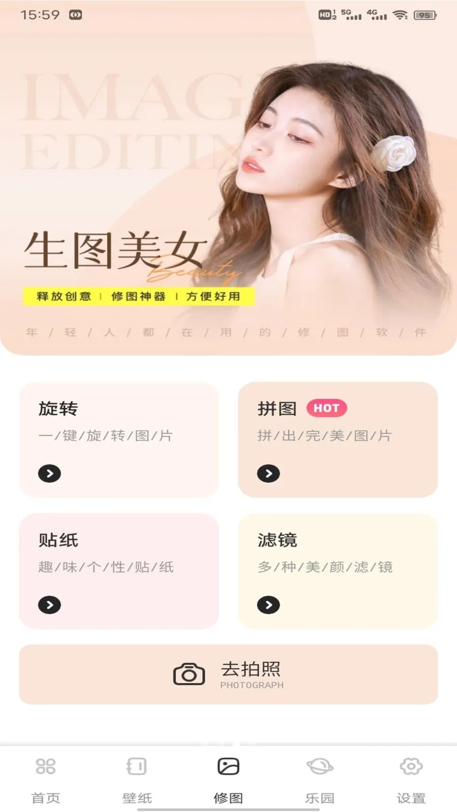 ��о�ż�(�๦������Ӧ��)v1.0.1 �ٷ������ͼ