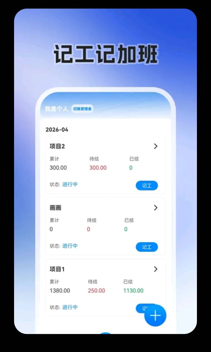 �㹤�ս�(�ǹ����˹���)v3.2.326 ��Ѱ��ͼ