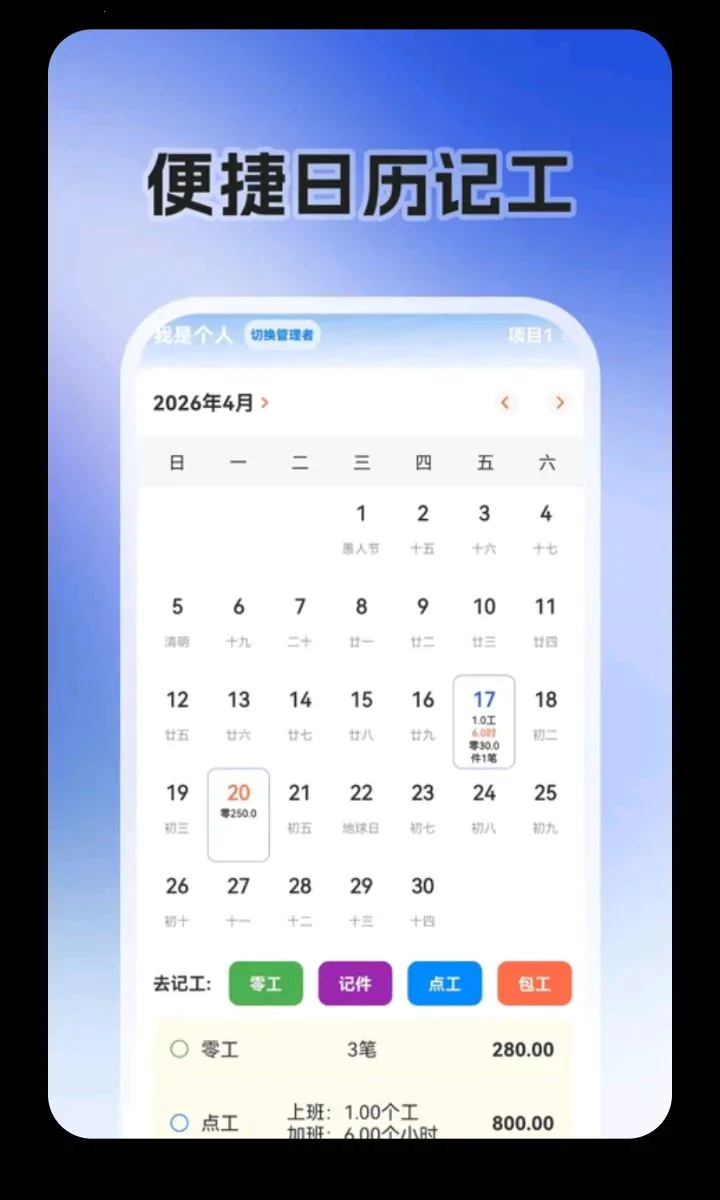 �㹤�ս�(�ǹ����˹���)v3.2.326 ��Ѱ��ͼ
