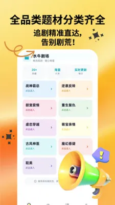 ˮţ�糡(�̾�׷������)v1.0.1 �ֻ����ͼ
