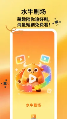 ˮţ�糡(�̾�׷������)v1.0.1 �ֻ����ͼ