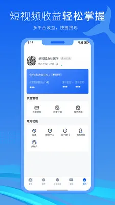���º�(�����߱���ƽ̨)v2.4.4 �ٷ������ͼ