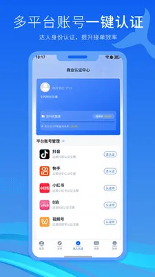 ���º�(�����߱���ƽ̨)v2.4.4 �ٷ������ͼ