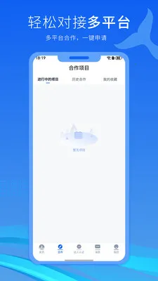 ���º�(�����߱���ƽ̨)v2.4.4 �ٷ������ͼ