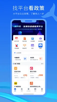 ���º�(�����߱���ƽ̨)v2.4.4 �ٷ������ͼ
