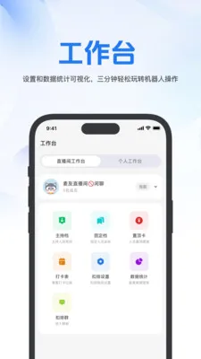 ����(�������ŵ�����)v1.1.5 �ٷ������ͼ