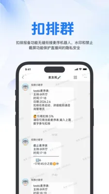 ����(�������ŵ�����)v1.1.5 �ٷ������ͼ