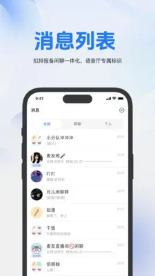����(�������ŵ�����)v1.1.5 �ٷ������ͼ