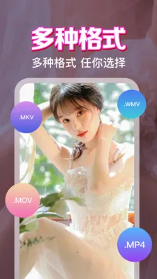 ˽����˽���岥����(��˽��Ƶ������)v1.0.1.1004 �ֻ����ͼ