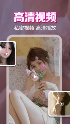 ˽����˽���岥����(��˽��Ƶ������)v1.0.1.1004 �ֻ����ͼ