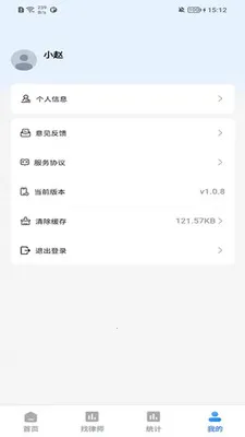������(��ҵ����ƽ̨)v1.0.7 �ֻ����ͼ