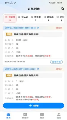 ������(��ҵ����ƽ̨)v1.0.7 �ֻ����ͼ