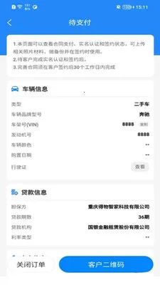 ������(��ҵ����ƽ̨)v1.0.7 �ֻ����ͼ
