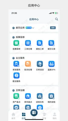 99��Ӫ�����ֻ���v1.0.30 �ٷ������ͼ