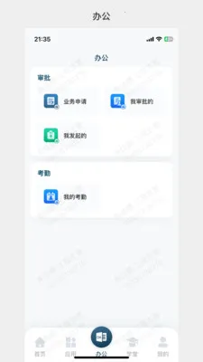 99��Ӫ�����ֻ���v1.0.30 �ٷ������ͼ