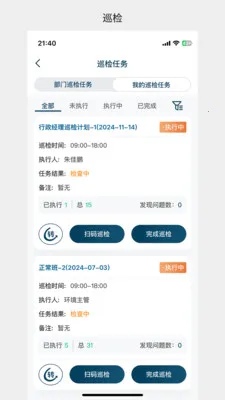 99��Ӫ�����ֻ���v1.0.30 �ٷ������ͼ
