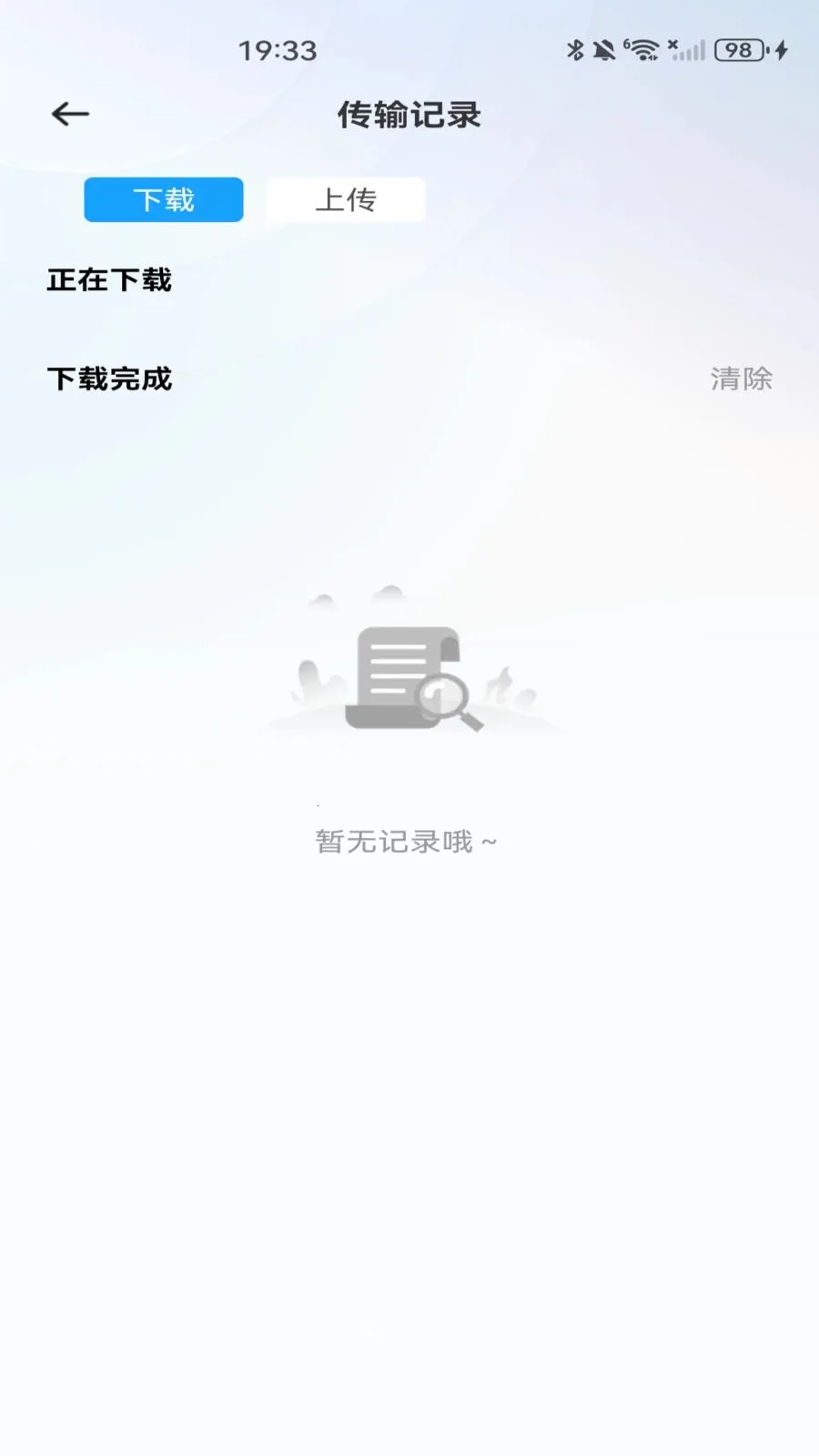 �ƶ�������2026�ٷ����°汾v1.0.0 �ٷ������ͼ