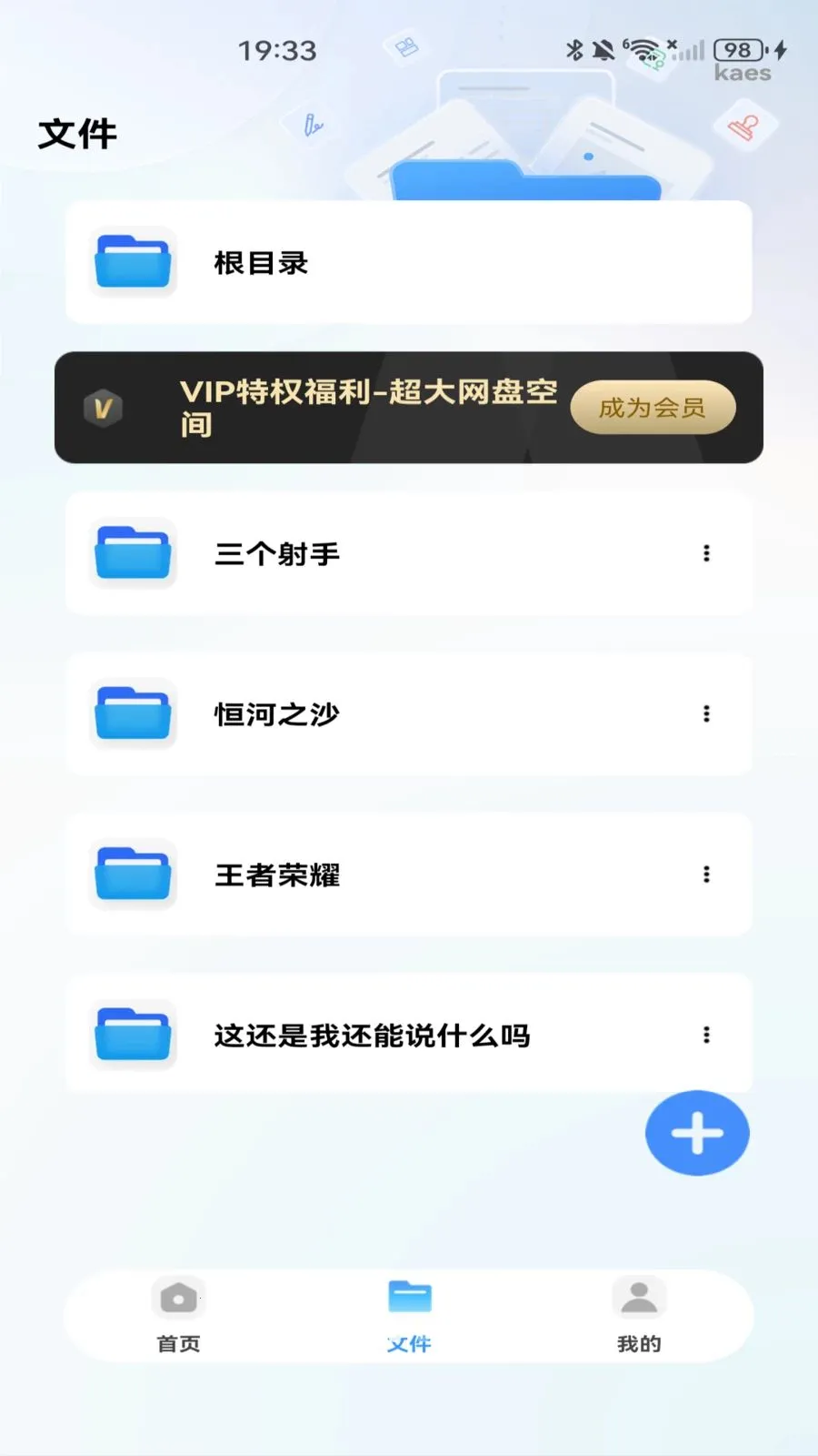 �ƶ�������2026�ٷ����°汾v1.0.0 �ٷ������ͼ
