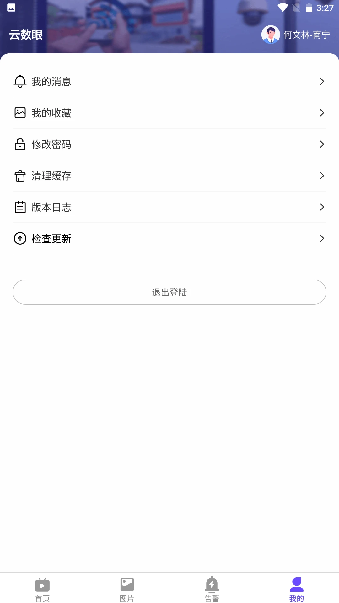 ������2026�ٷ����°汾v2.2.0 �ٷ������ͼ