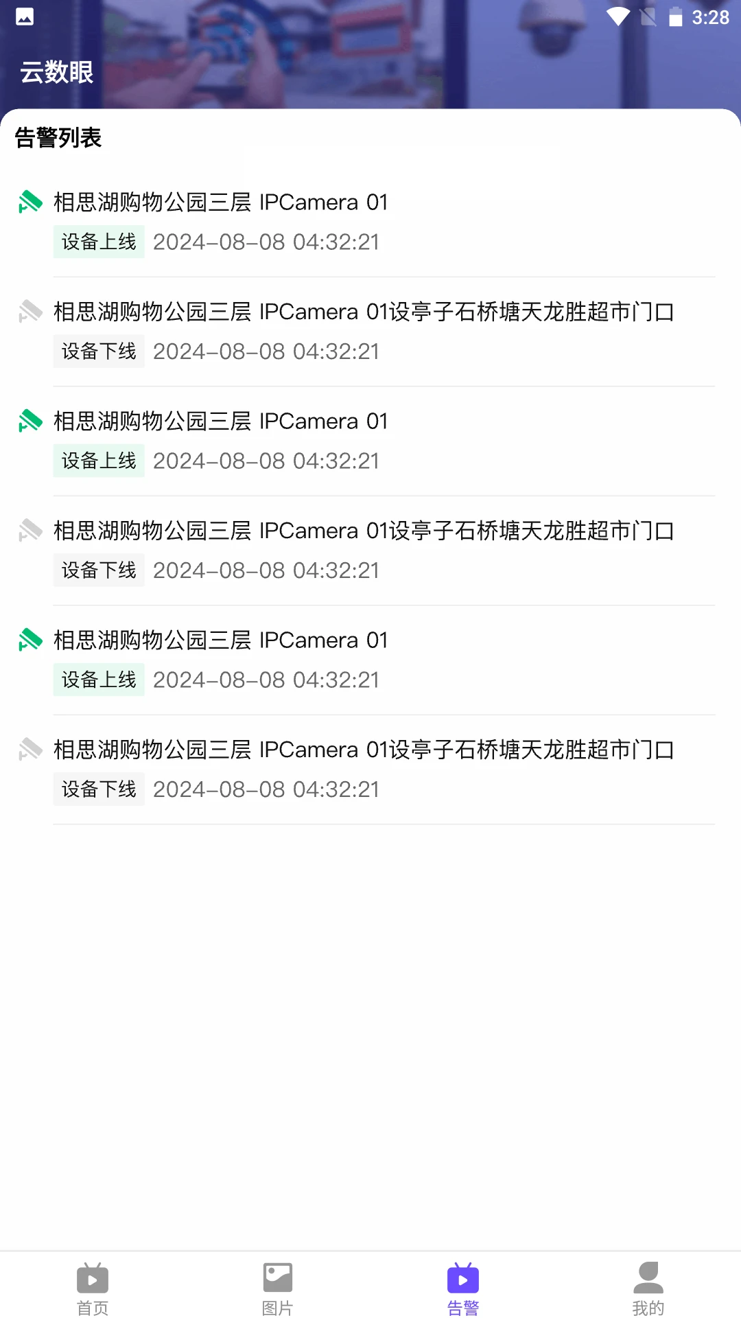 ������2026�ٷ����°汾v2.2.0 �ٷ������ͼ