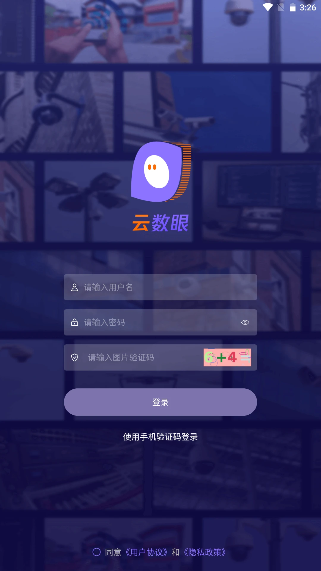 ������2026�ٷ����°汾v2.2.0 �ٷ������ͼ