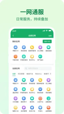 �����������ֻ���v1.4.8 ��Ѱ��ͼ