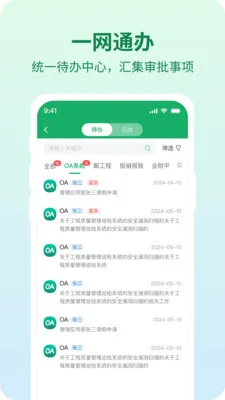 �����������ֻ���v1.4.8 ��Ѱ��ͼ