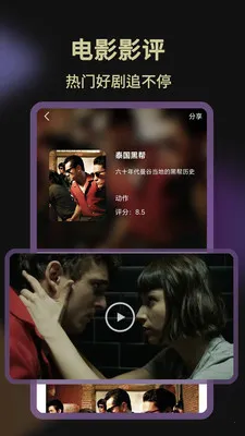 Ӱ�Ӵ�ȫ��Ѳ�(Ӱ����ԴӦ��)v1.1.1 �ֻ����ͼ