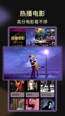Ӱ�Ӵ�ȫ��Ѳ�(Ӱ����ԴӦ��)v1.1.1 �ֻ����ͼ