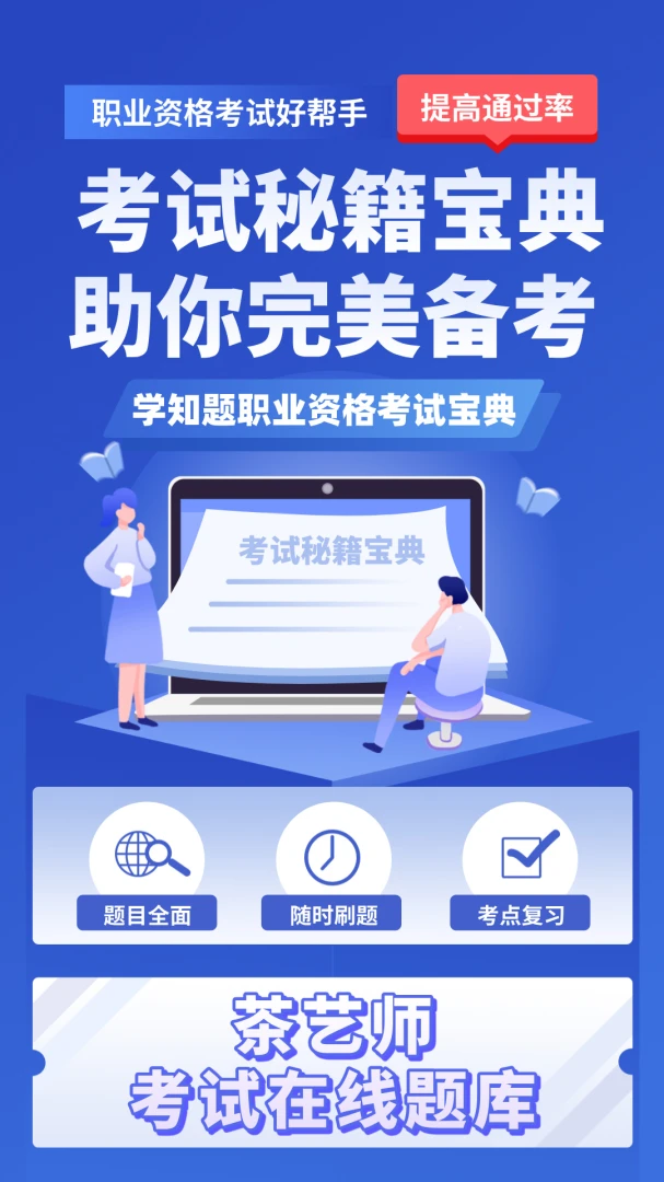 ��Ӥʦ����ѧ֪�������ֻ���v4.1 �ٷ������ͼ