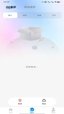 ΢΢˫(�������ݱ���)v1.0 ��Ѱ��ͼ