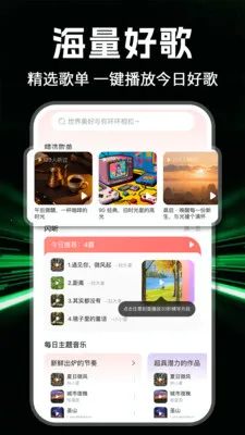 ȫ���������(���ֲ���Ӧ��)v1.1.0 �ֻ����ͼ