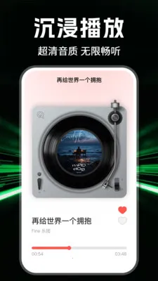 ȫ���������(���ֲ���Ӧ��)v1.1.0 �ֻ����ͼ