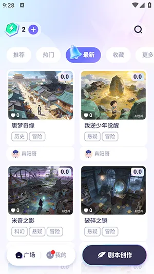���(AI�籾��������)v1.0.0 ��׿���ͼ